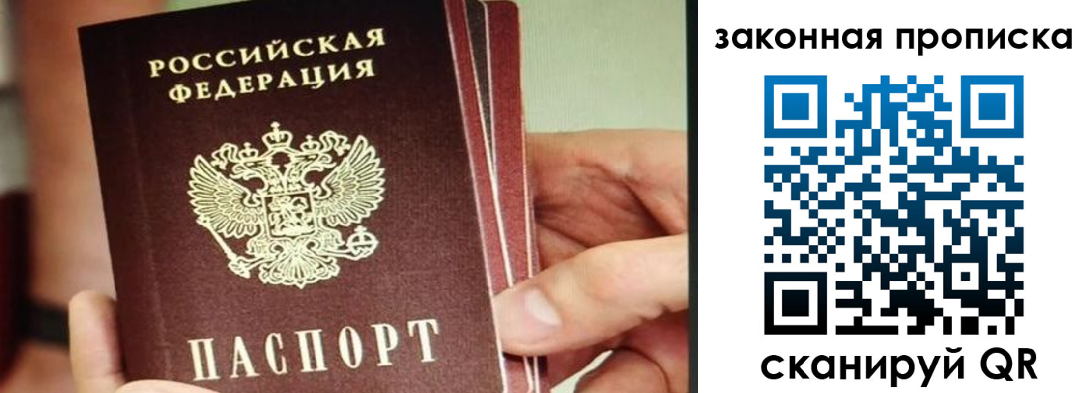 временная регистрация госуслуги в Жуковском